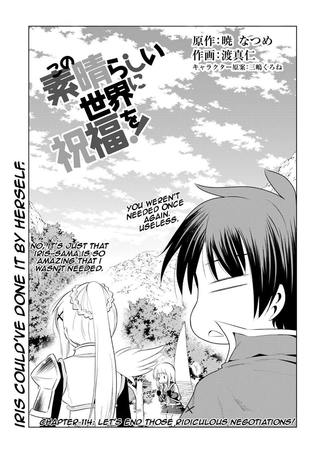 Kono Subarashii Sekai ni Shukufuku o! Chapter 114 page 1 - Chapter 114: Let's end those ridiculous negotiations!