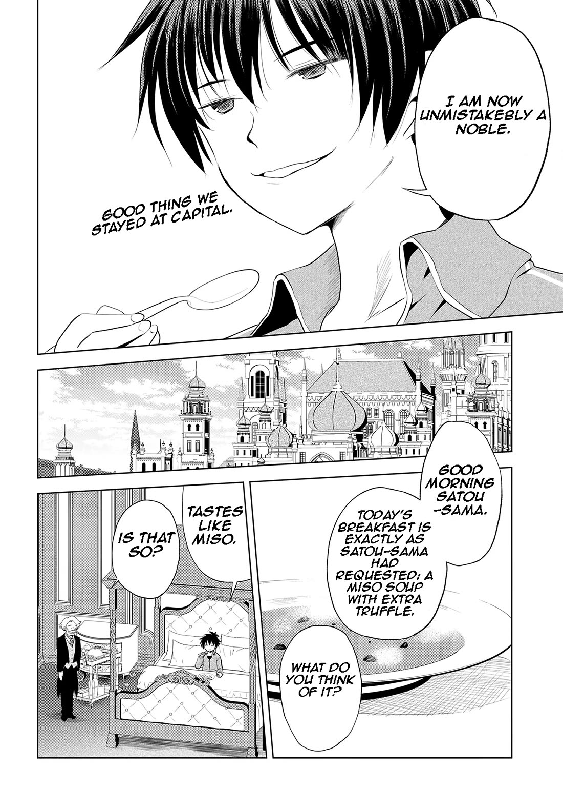 Kono Subarashii Sekai ni Shukufuku o! Chapter 117 page 13 - Chapter 117: Let's awaken this lolicon NEET!