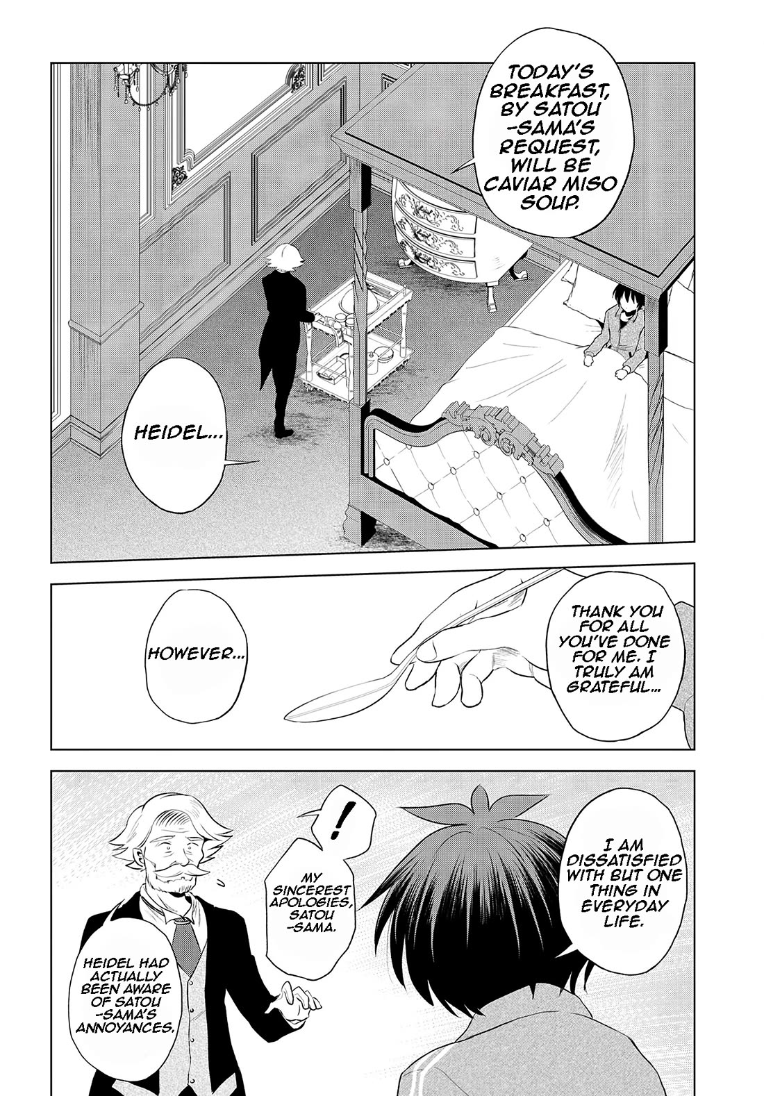 Kono Subarashii Sekai ni Shukufuku o! Chapter 117 page 17 - Chapter 117: Let's awaken this lolicon NEET!