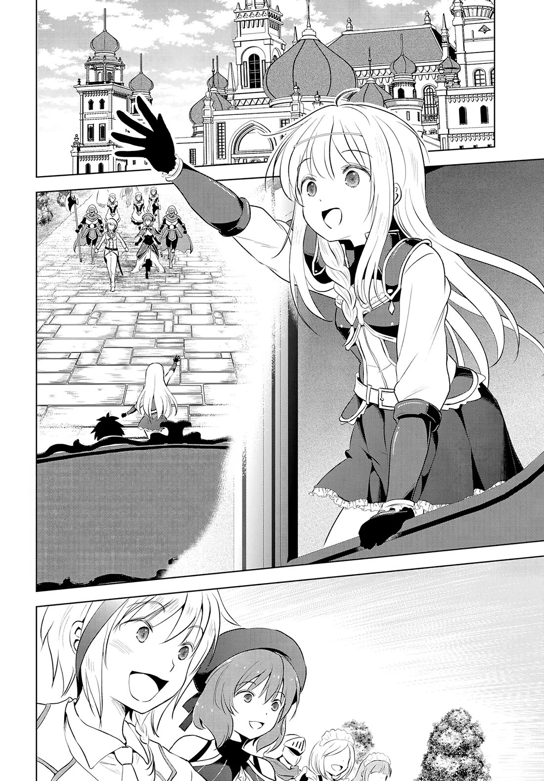 Kono Subarashii Sekai ni Shukufuku o! Chapter 117 page 3 - Chapter 117: Let's awaken this lolicon NEET!