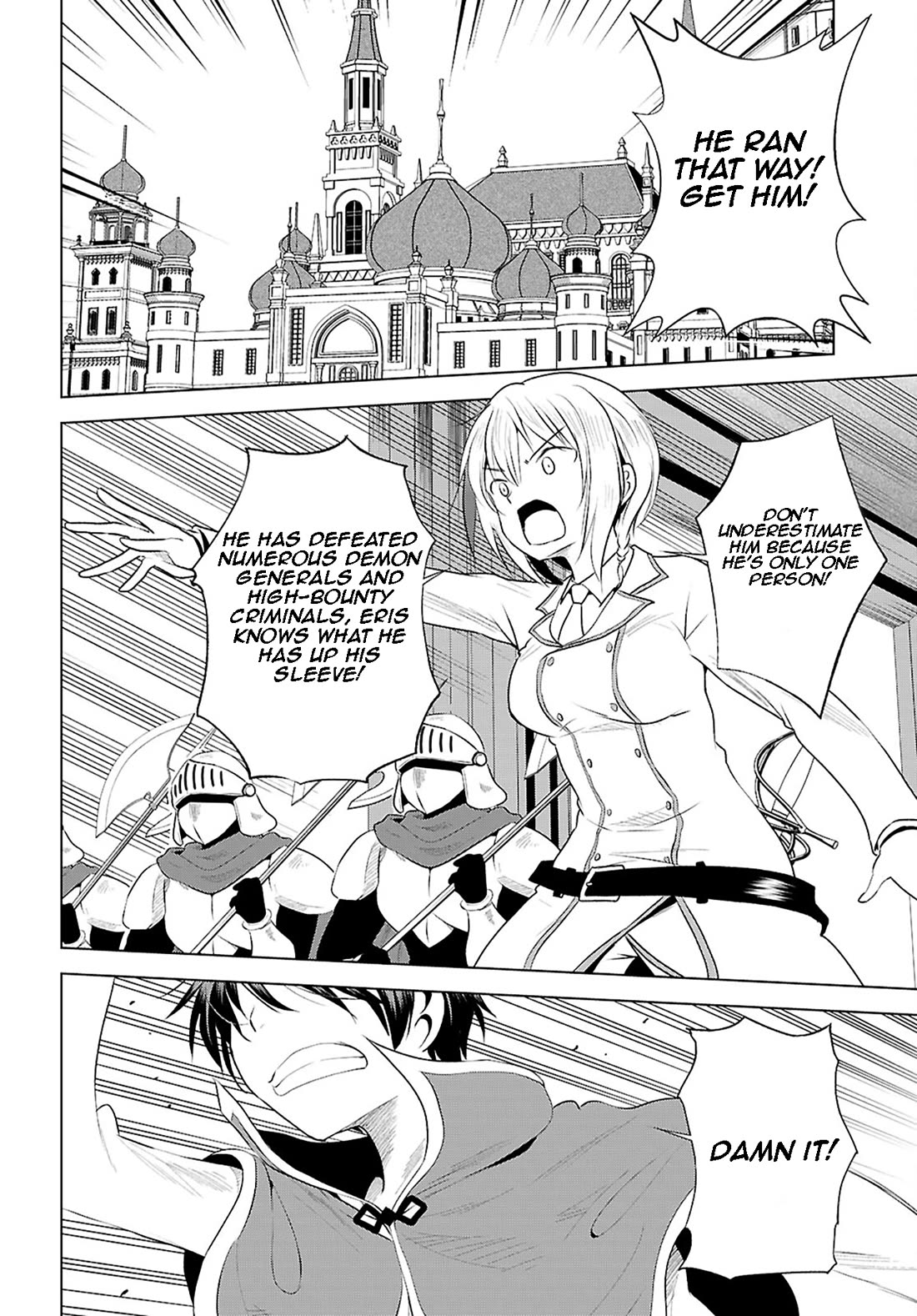 Kono Subarashii Sekai ni Shukufuku o! Chapter 119 page 3 - Chapter 119: Let's punish this selfish runaway!