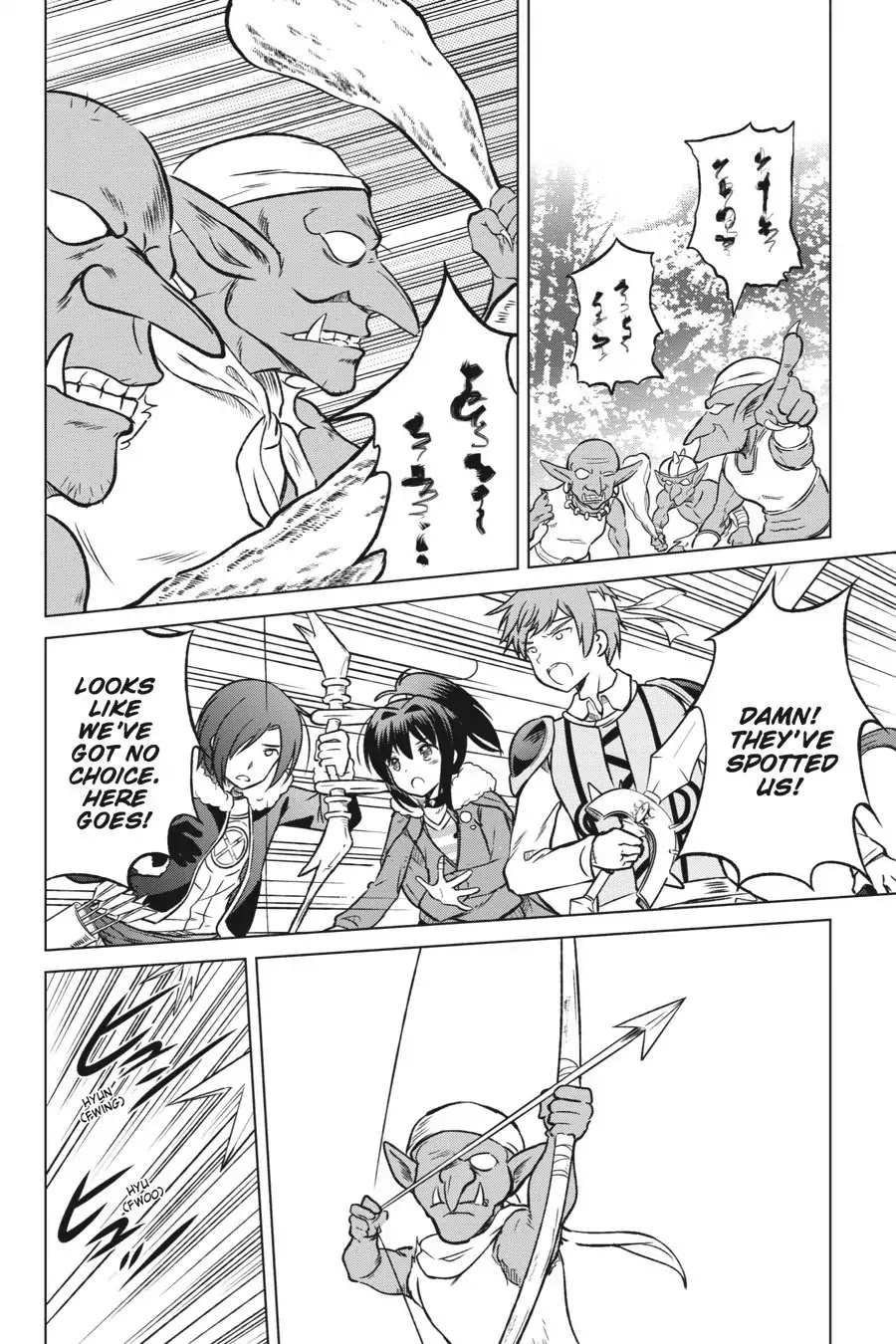 Kono Subarashii Sekai ni Shukufuku o! Chapter 13 page 17 - Chapter 13: May I Trade with These True Friends!