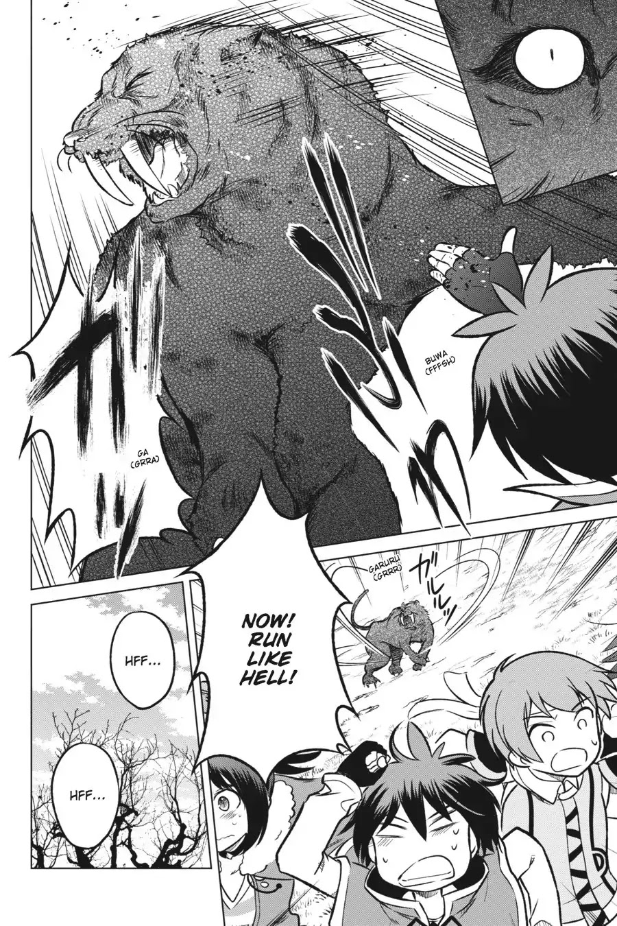 Kono Subarashii Sekai ni Shukufuku o! Chapter 13 page 25 - Chapter 13: May I Trade with These True Friends!