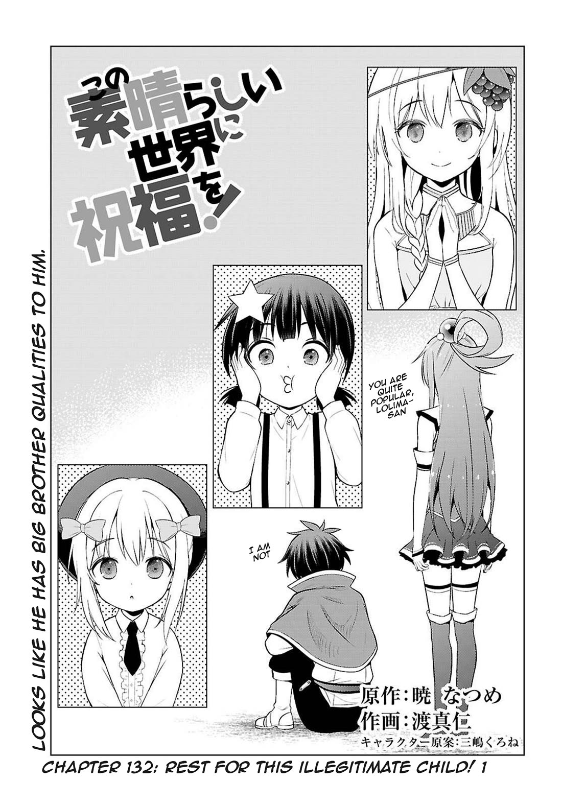 Kono Subarashii Sekai ni Shukufuku o! Chapter 132 page 1 - Chapter 132: Rest for this illegitimate child! 1