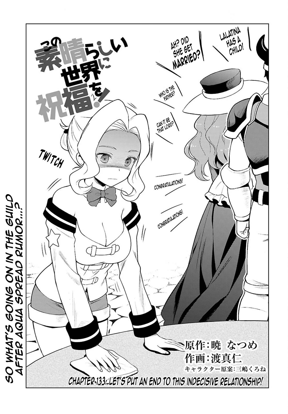 Kono Subarashii Sekai ni Shukufuku o! Chapter 133 page 1 - Chapter 133: Let's put an end to this indecisive relationship!
