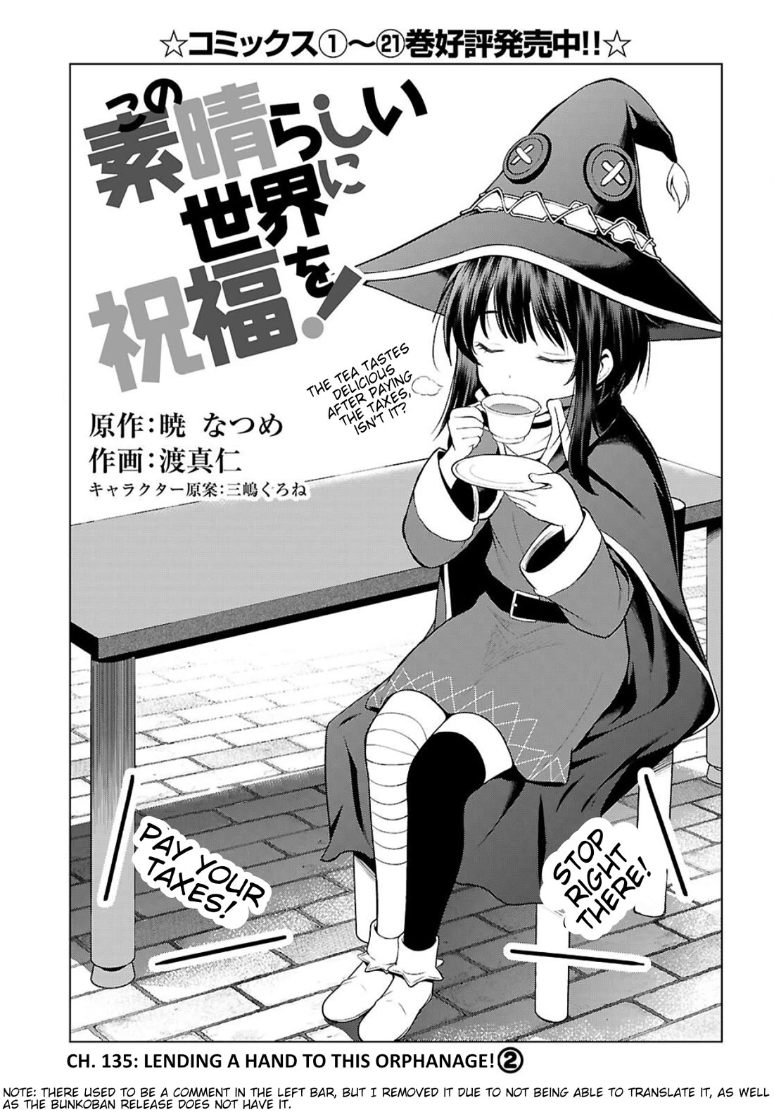 Kono Subarashii Sekai ni Shukufuku o! Chapter 135 page 2 - Chapter 135: Lending a hand to this orphanage! 2