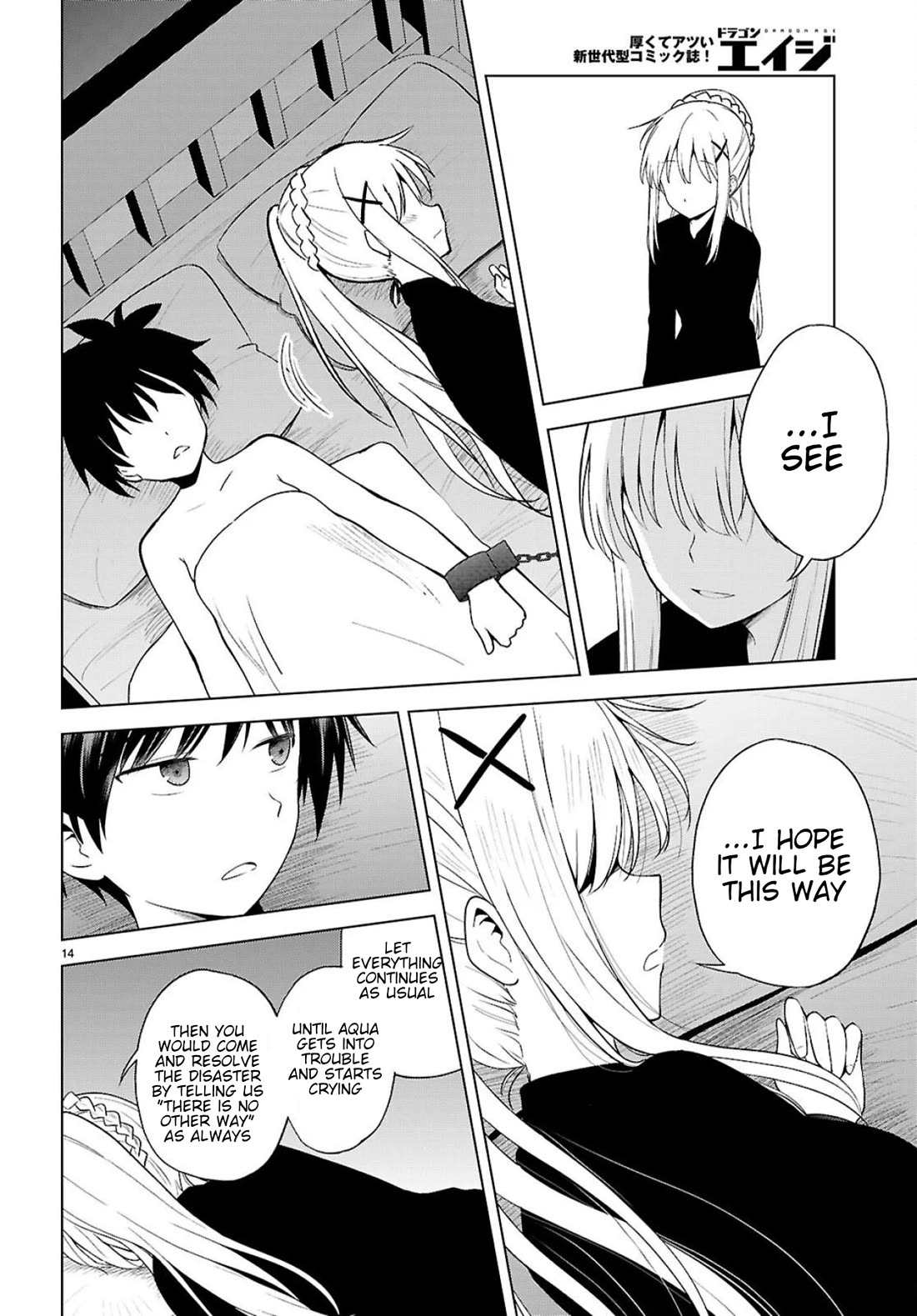 Kono Subarashii Sekai ni Shukufuku o! Chapter 137 page 15 - Chapter 137: Solving this mystery! 1