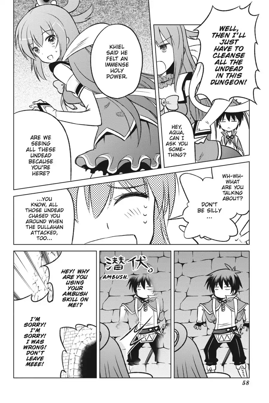 Kono Subarashii Sekai ni Shukufuku o! Chapter 14 page 30 - Chapter 14: May There Be Rest for the Master of This Maze!