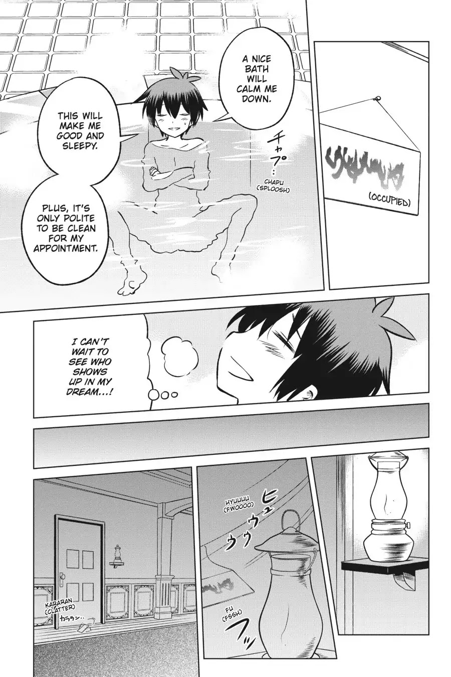 Kono Subarashii Sekai ni Shukufuku o! Chapter 17 page 13 - Chapter 17: God's Blessing on This Wonderful Shop!