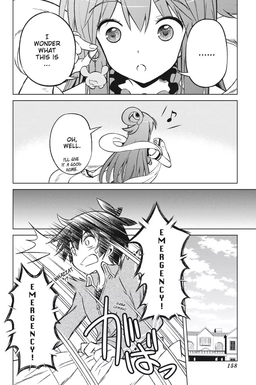 Kono Subarashii Sekai ni Shukufuku o! Chapter 18 page 24 - Chapter 18: Hey, Let's Visit Another World!
