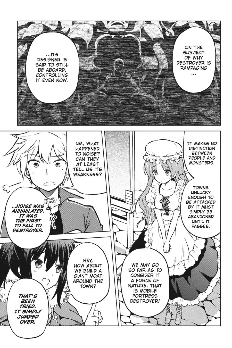 Kono Subarashii Sekai ni Shukufuku o! Chapter 19 page 12 - Chapter 19: May We Do Away With This Outrageous Fortress?