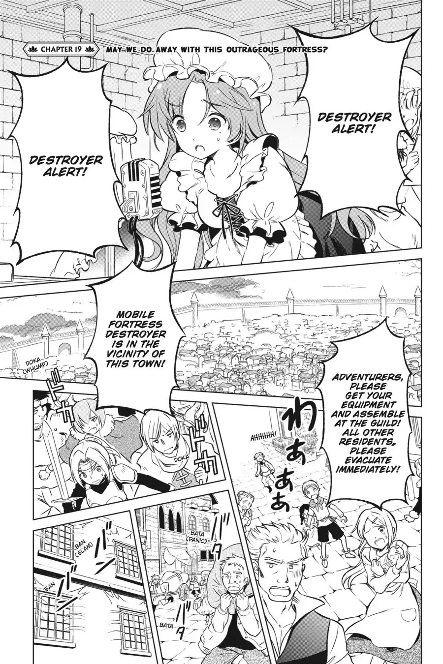Kono Subarashii Sekai ni Shukufuku o! Chapter 19 page 4 - Chapter 19: May We Do Away With This Outrageous Fortress?