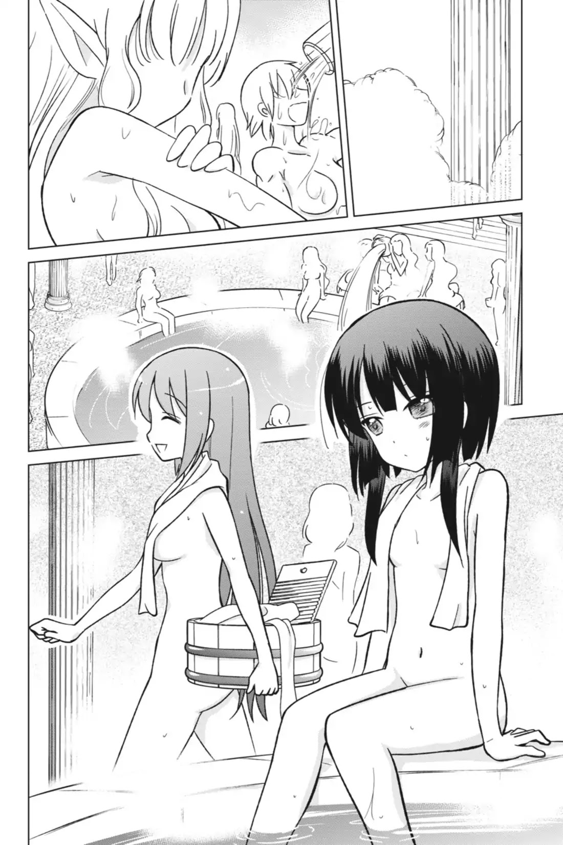 Kono Subarashii Sekai ni Shukufuku o! Chapter 2 page 2 - Chapter 2: May There Be Joy for This Beautiful Expert!