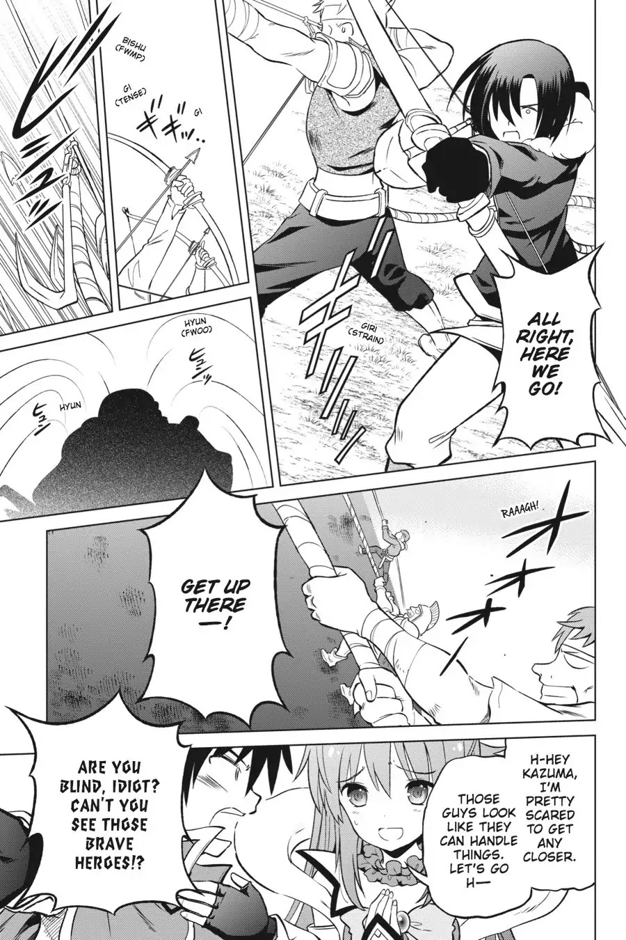 Kono Subarashii Sekai ni Shukufuku o! Chapter 20 page 10 - Chapter 20: May We Do Away With This Outrageous Fortress!?