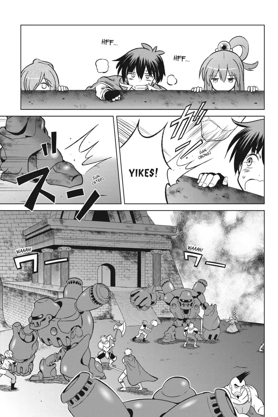 Kono Subarashii Sekai ni Shukufuku o! Chapter 20 page 12 - Chapter 20: May We Do Away With This Outrageous Fortress!?