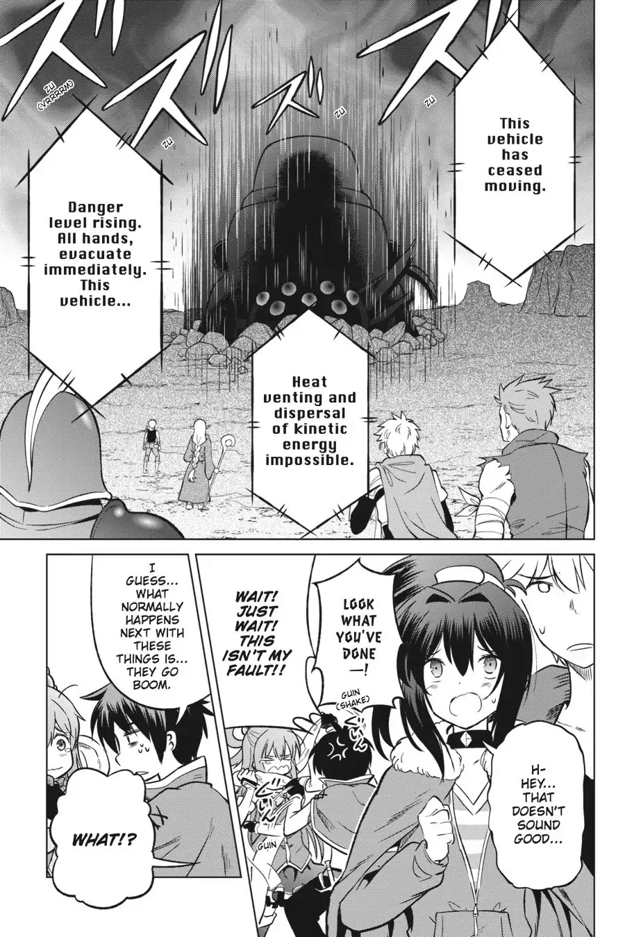 Kono Subarashii Sekai ni Shukufuku o! Chapter 20 page 6 - Chapter 20: May We Do Away With This Outrageous Fortress!?