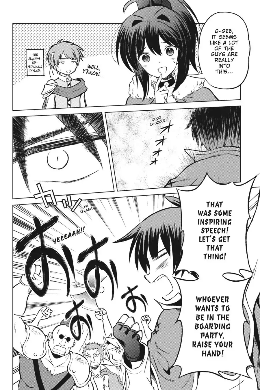 Kono Subarashii Sekai ni Shukufuku o! Chapter 20 page 9 - Chapter 20: May We Do Away With This Outrageous Fortress!?