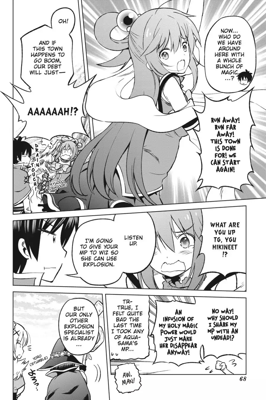 Kono Subarashii Sekai ni Shukufuku o! Chapter 21 page 18 - Chapter 21: May We Do Away With This Outrageous Fortress!