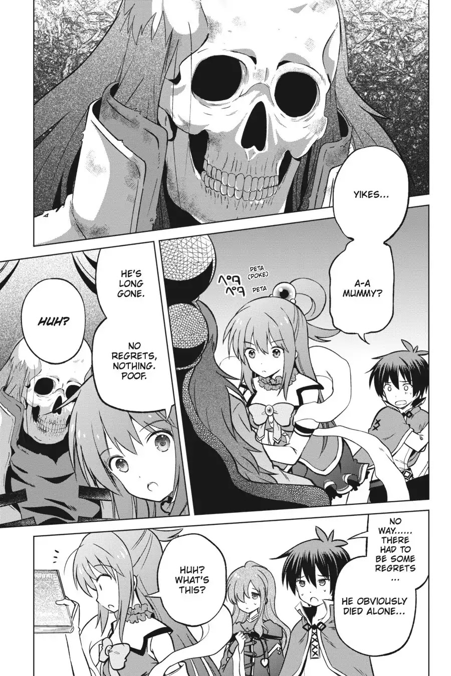 Kono Subarashii Sekai ni Shukufuku o! Chapter 21 page 3 - Chapter 21: May We Do Away With This Outrageous Fortress!