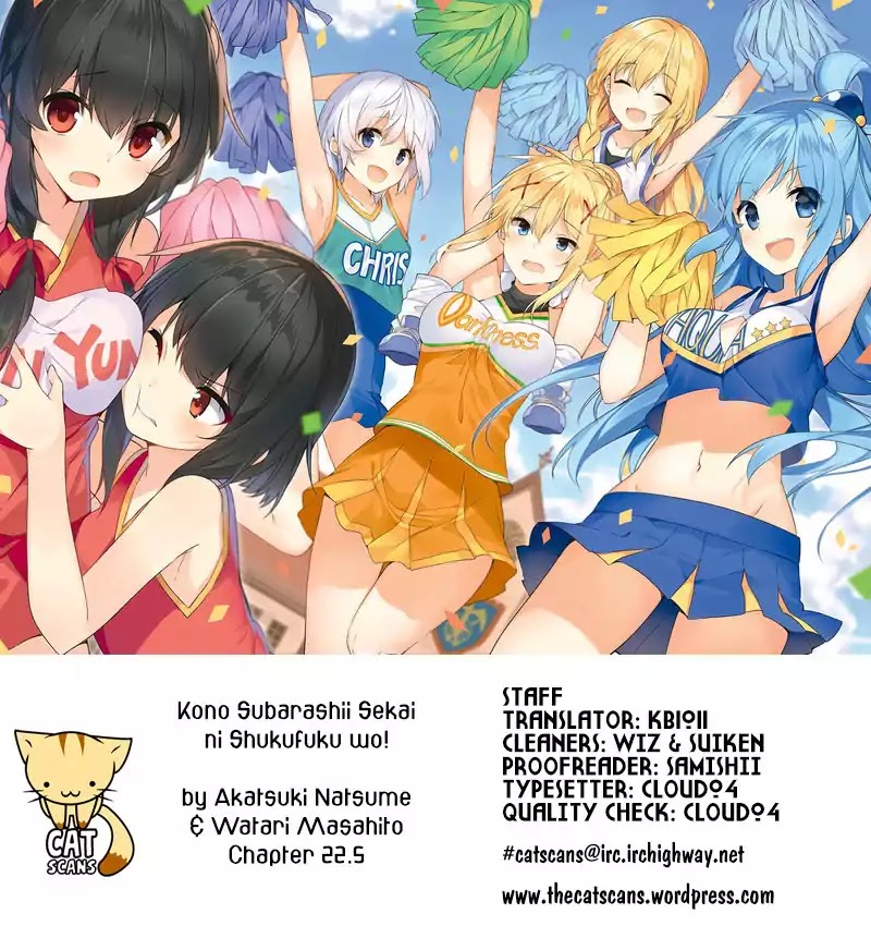 Kono Subarashii Sekai ni Shukufuku o! Chapter 22.5 page 1 - Chapter 22.5