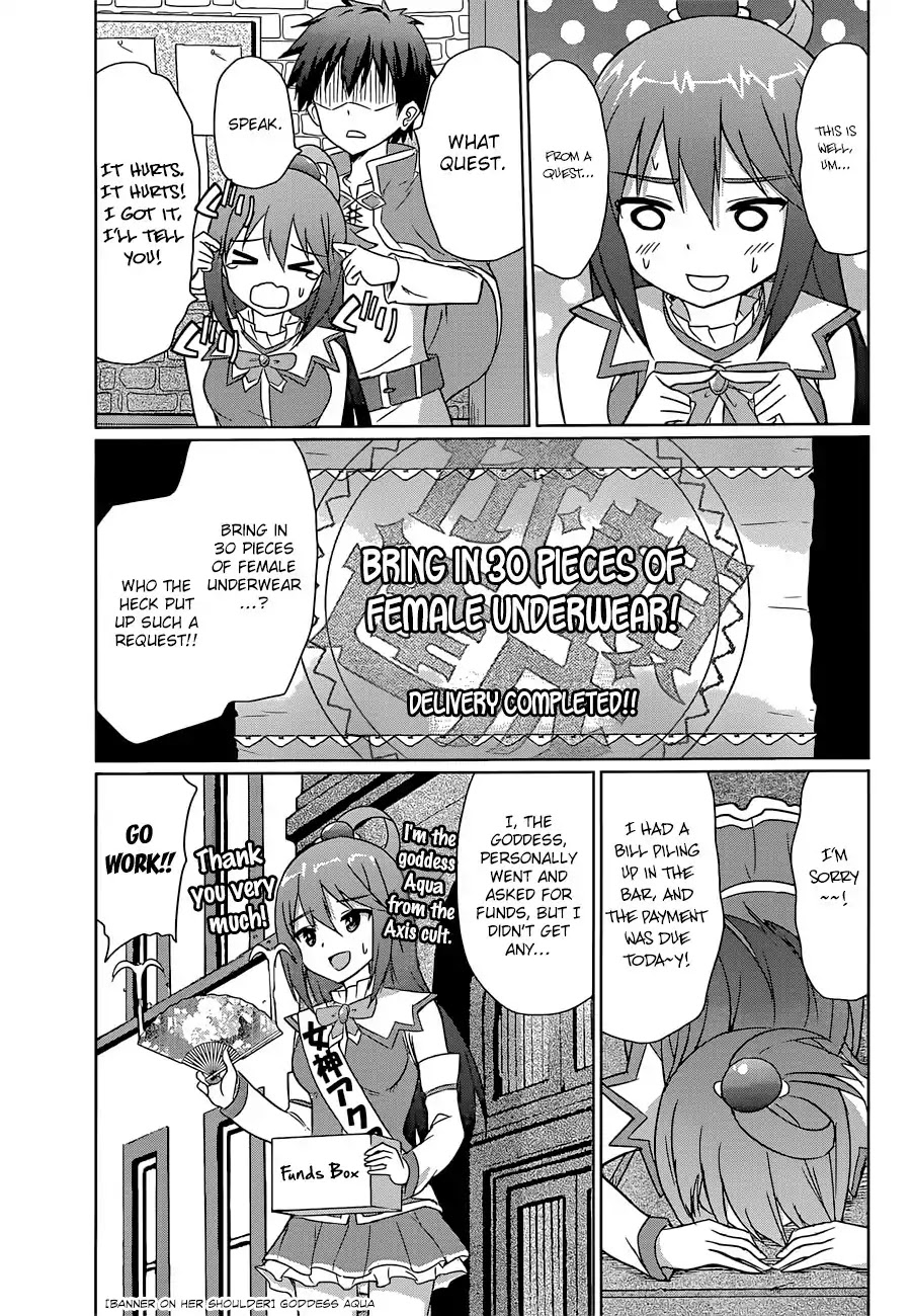 Kono Subarashii Sekai ni Shukufuku o! Chapter 22.5 page 14 - Chapter 22.5