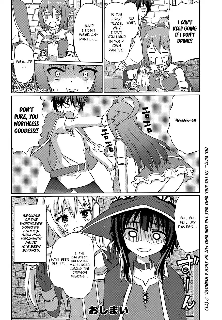Kono Subarashii Sekai ni Shukufuku o! Chapter 22.5 page 15 - Chapter 22.5
