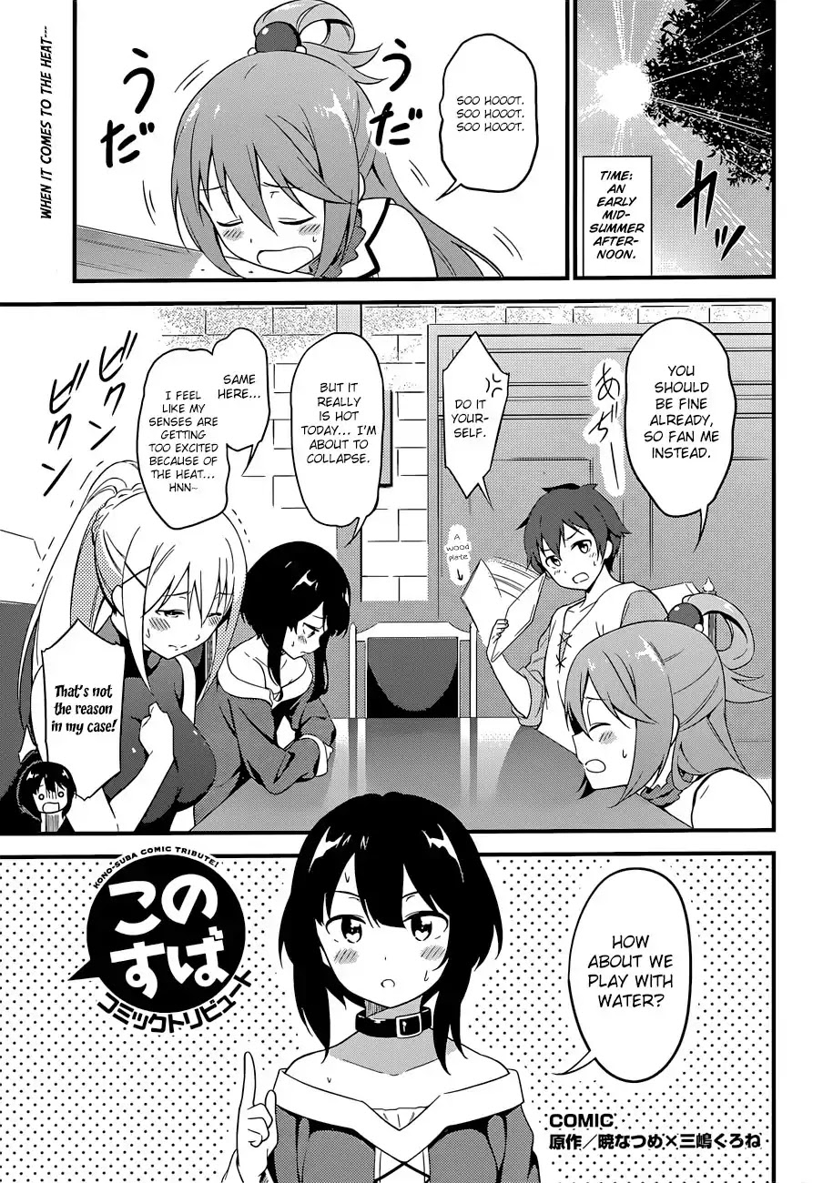 Kono Subarashii Sekai ni Shukufuku o! Chapter 22.5 page 24 - Chapter 22.5