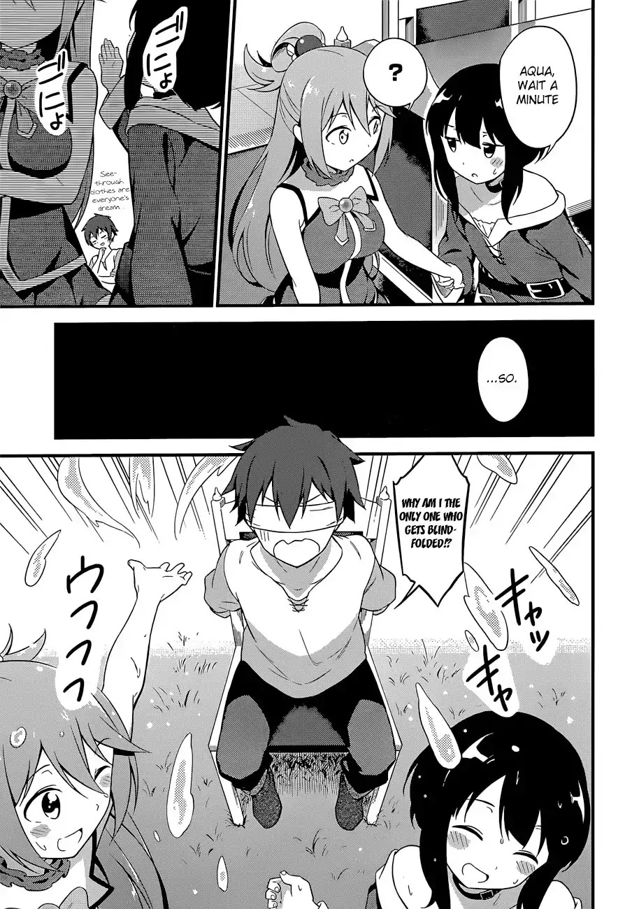 Kono Subarashii Sekai ni Shukufuku o! Chapter 22.5 page 26 - Chapter 22.5