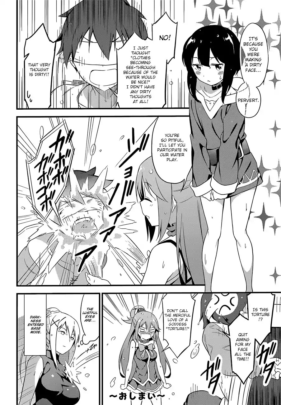 Kono Subarashii Sekai ni Shukufuku o! Chapter 22.5 page 27 - Chapter 22.5