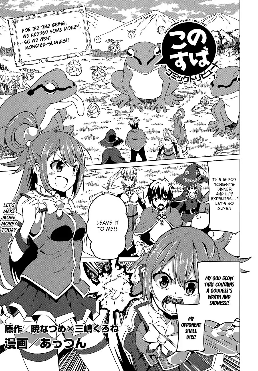 Kono Subarashii Sekai ni Shukufuku o! Chapter 22.5 page 28 - Chapter 22.5