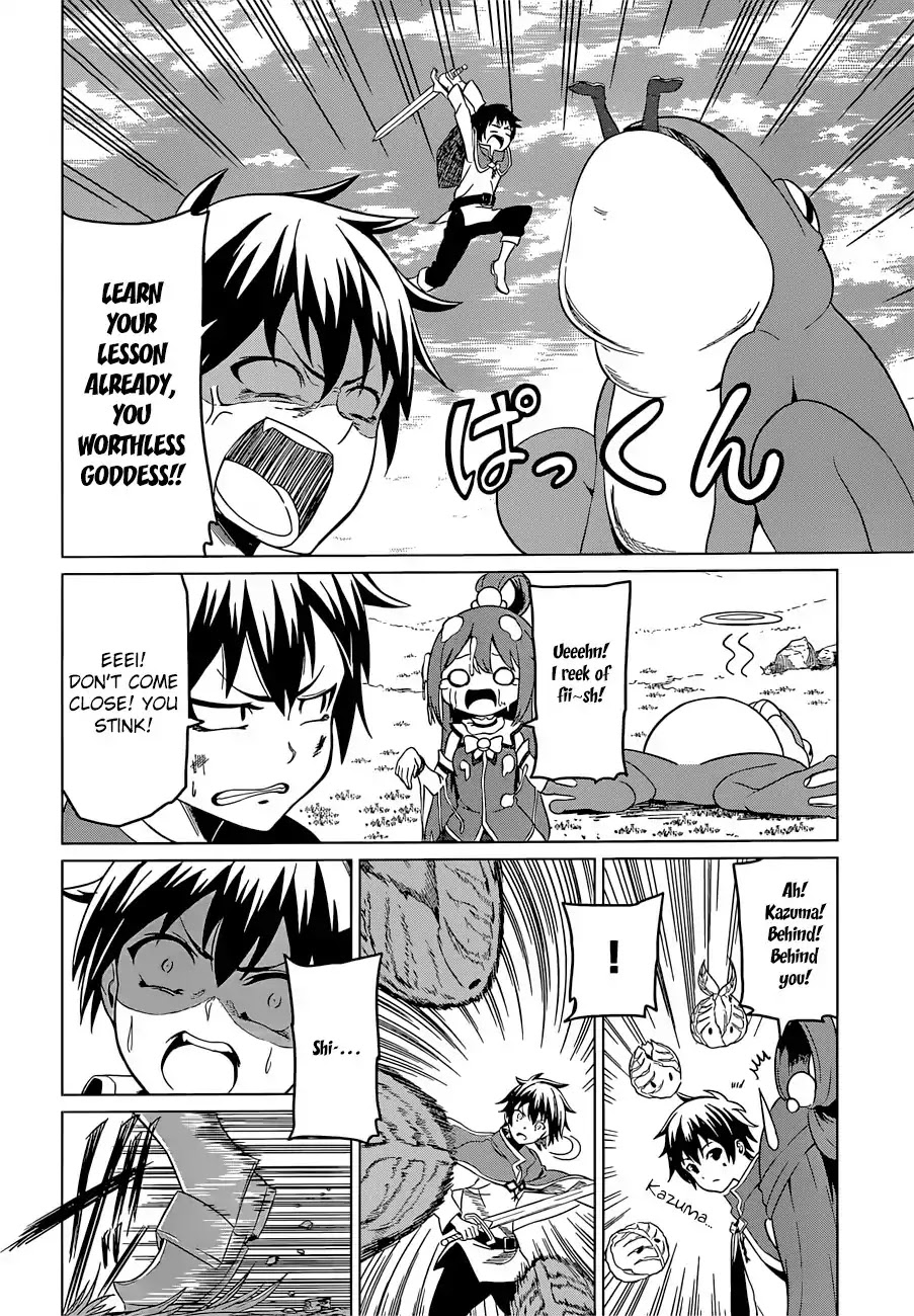 Kono Subarashii Sekai ni Shukufuku o! Chapter 22.5 page 29 - Chapter 22.5