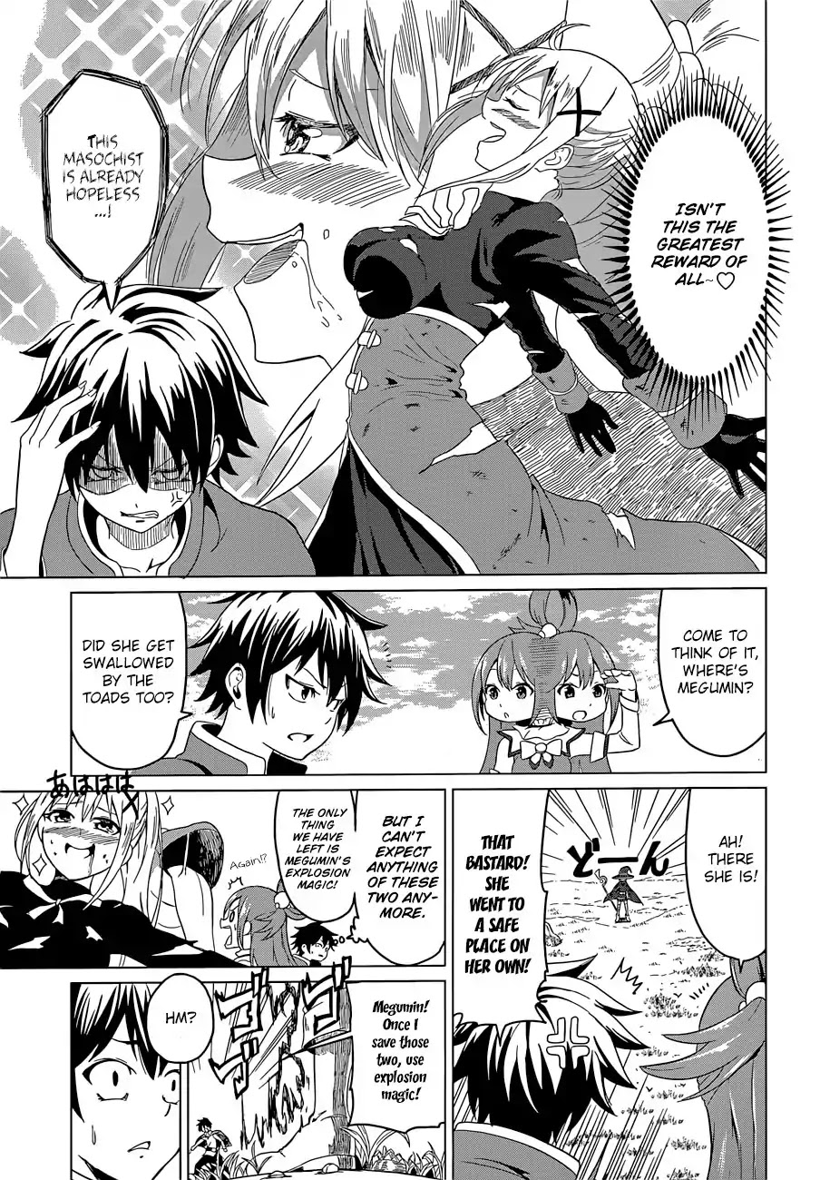 Kono Subarashii Sekai ni Shukufuku o! Chapter 22.5 page 32 - Chapter 22.5