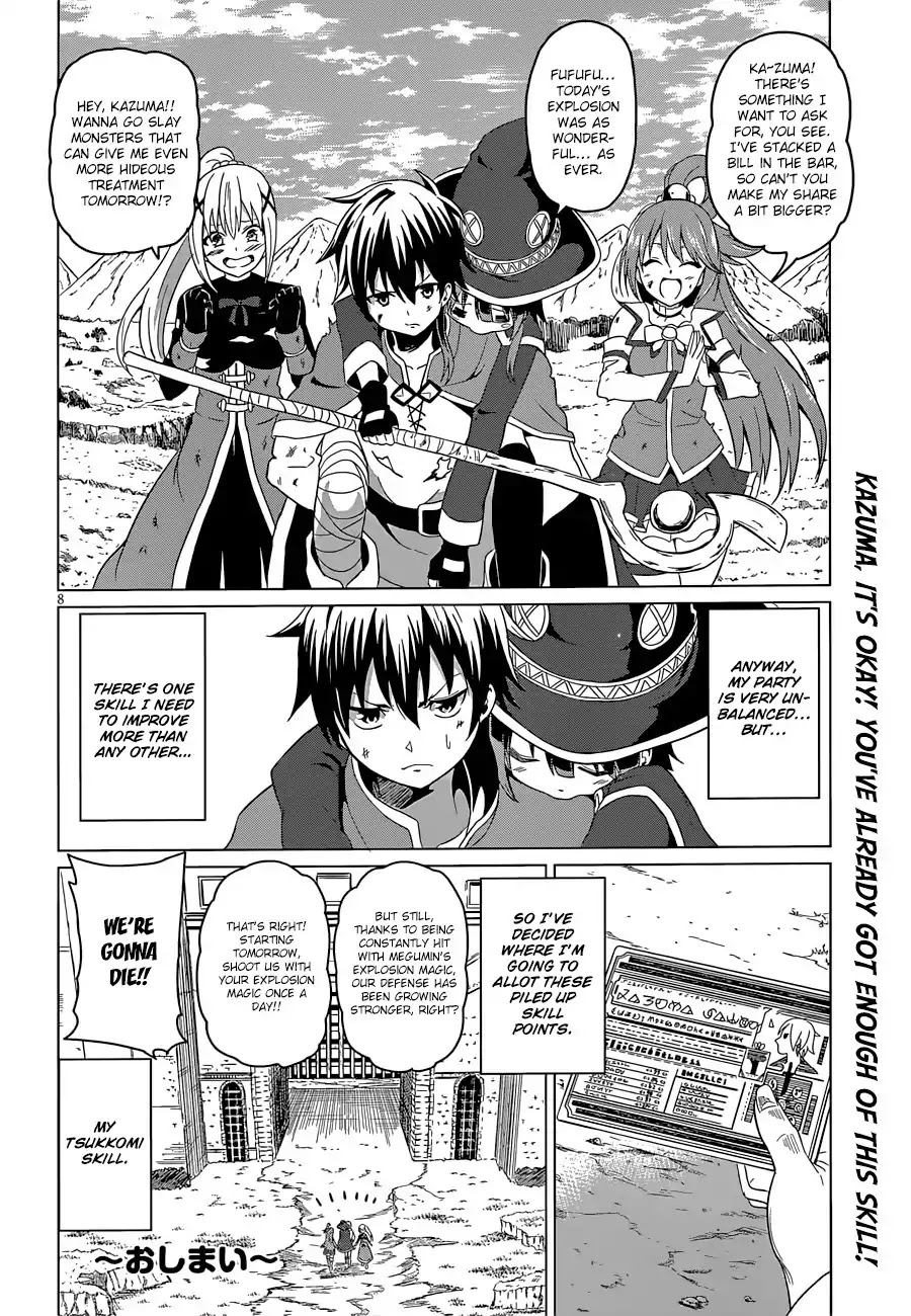 Kono Subarashii Sekai ni Shukufuku o! Chapter 22.5 page 35 - Chapter 22.5
