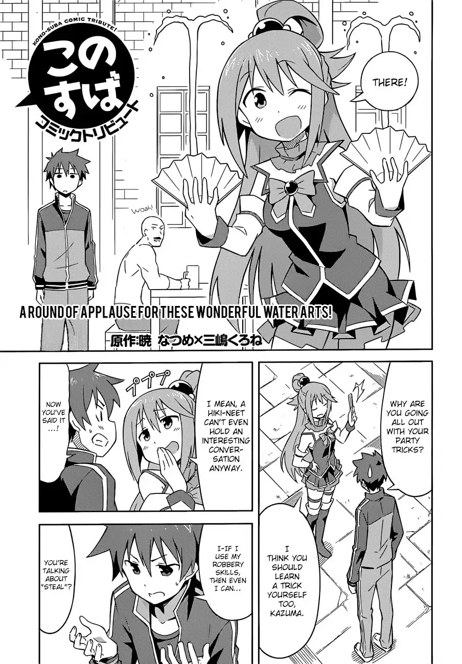 Kono Subarashii Sekai ni Shukufuku o! Chapter 22.5 page 4 - Chapter 22.5
