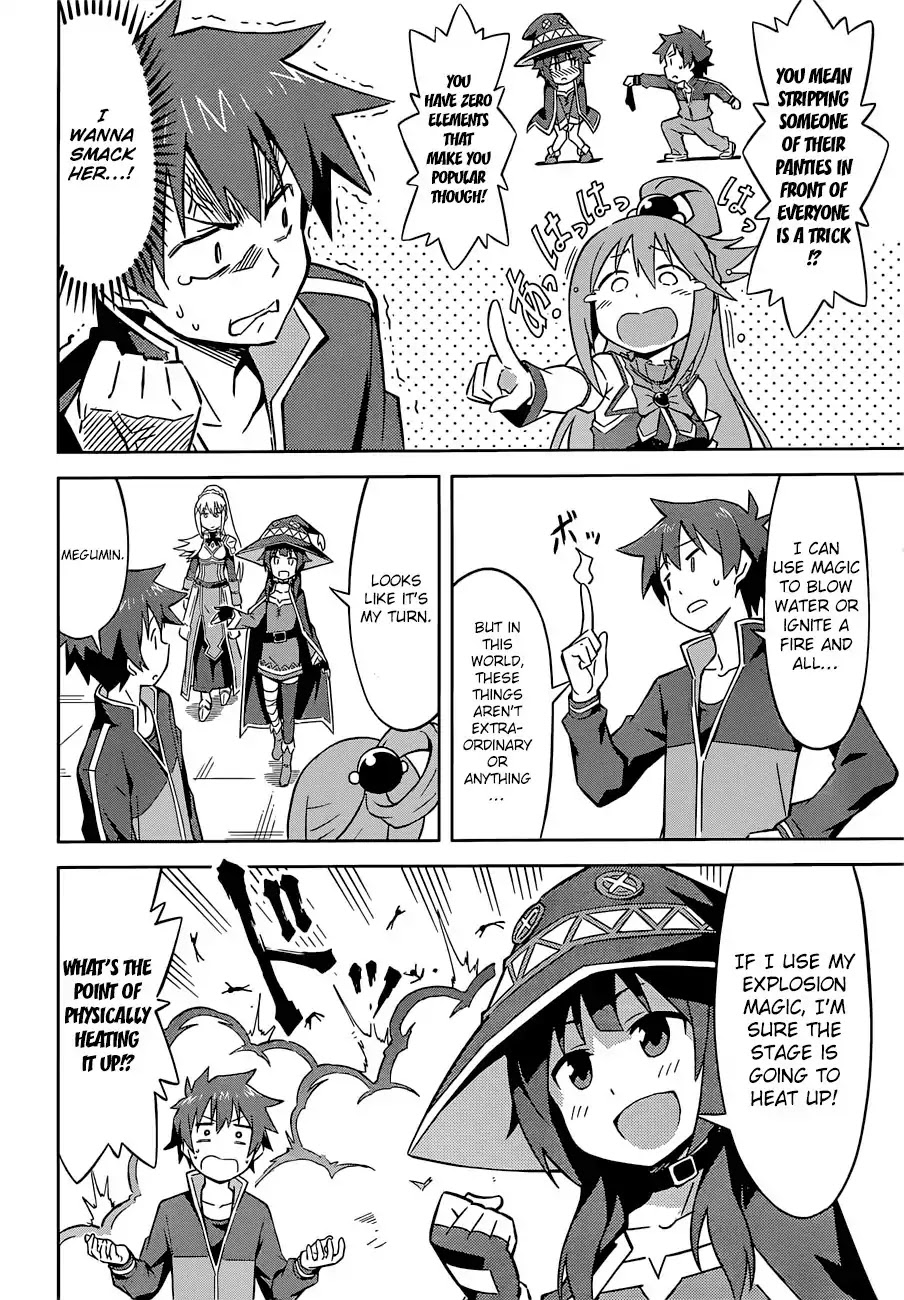 Kono Subarashii Sekai ni Shukufuku o! Chapter 22.5 page 5 - Chapter 22.5