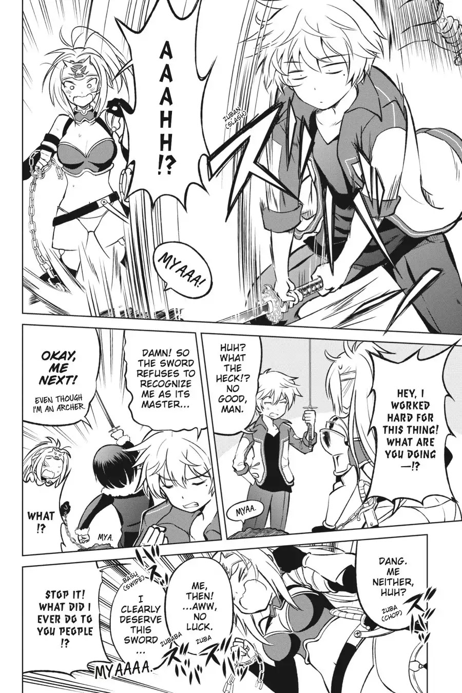 Kono Subarashii Sekai ni Shukufuku o! Chapter 22 page 4 - Chapter 22: Megumin the Ripper