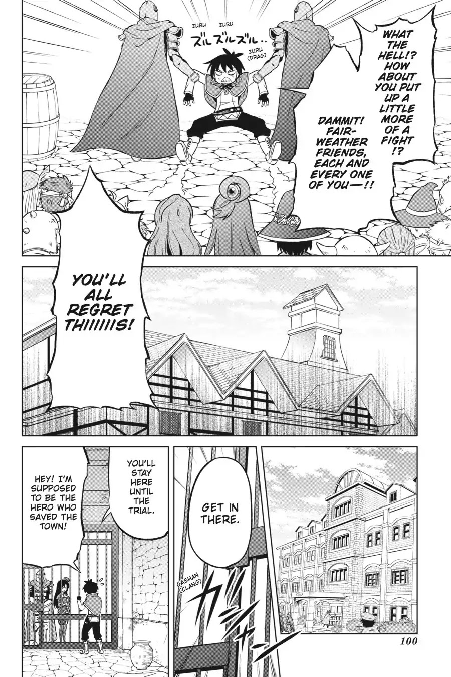 Kono Subarashii Sekai ni Shukufuku o! Chapter 23 page 12 - Chapter 23: May I Be Saved from This Unjust Trial! (1)