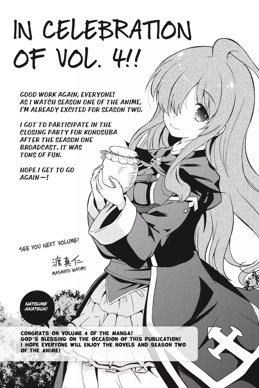 Kono Subarashii Sekai ni Shukufuku o! Chapter 24 page 41 - Chapter 24: May I Be Saved from This Unjust Trial! (2)