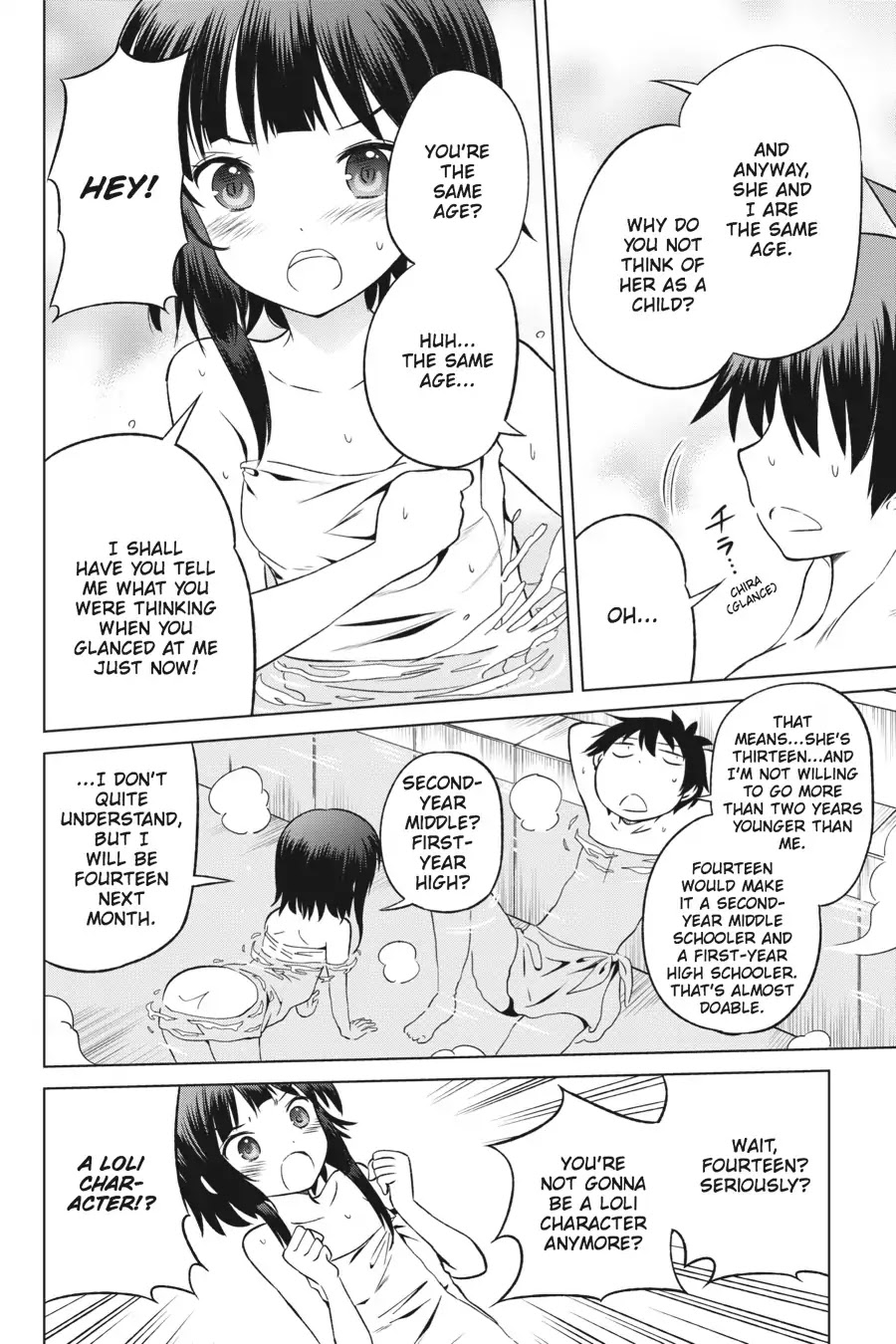 Kono Subarashii Sekai ni Shukufuku o! Chapter 25 page 23 - Chapter 25: May Friendship Come to This Crimson Magic Girl! (1)