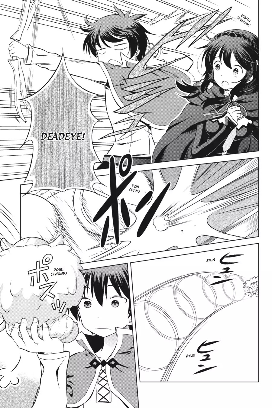 Kono Subarashii Sekai ni Shukufuku o! Chapter 26 page 7 - Chapter 26: May Friendship Come to This Crimson Magic Girl! (2)
