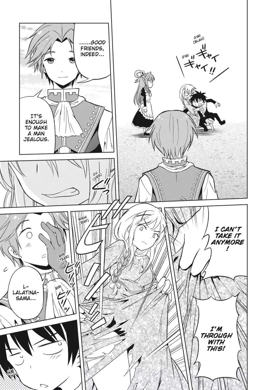 Kono Subarashii Sekai ni Shukufuku o! Chapter 27 page 21 - Chapter 27: May There Be a Good Match for This Noble Daughter! (1)
