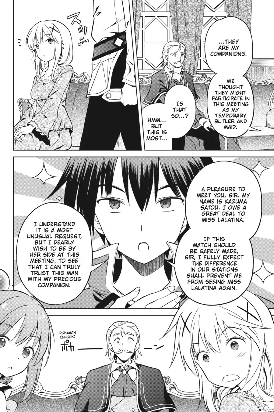 Kono Subarashii Sekai ni Shukufuku o! Chapter 27 page 4 - Chapter 27: May There Be a Good Match for This Noble Daughter! (1)