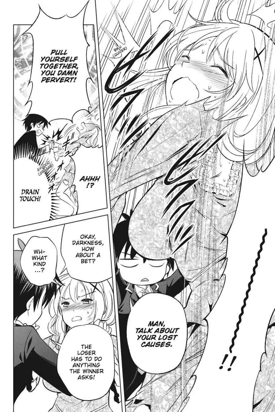 Kono Subarashii Sekai ni Shukufuku o! Chapter 28 page 16 - Chapter 28: May There Be a Good Match for This Noble Daughter! (2)