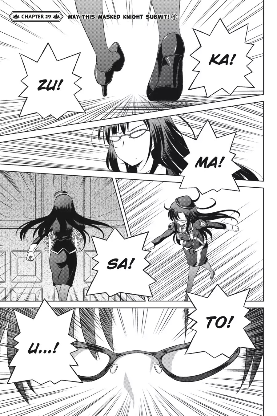 Kono Subarashii Sekai ni Shukufuku o! Chapter 29 page 1 - Chapter 29: May This Masked Knight Submit! (1)