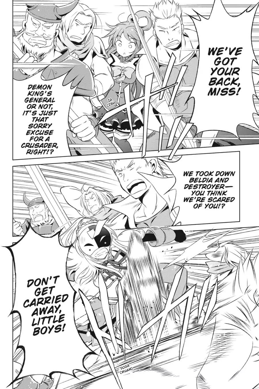 Kono Subarashii Sekai ni Shukufuku o! Chapter 30 page 12 - Chapter 30: May This Masked Knight Submit! (2)