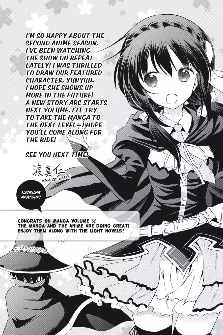 Kono Subarashii Sekai ni Shukufuku o! Chapter 30 page 27 - Chapter 30: May This Masked Knight Submit! (2)