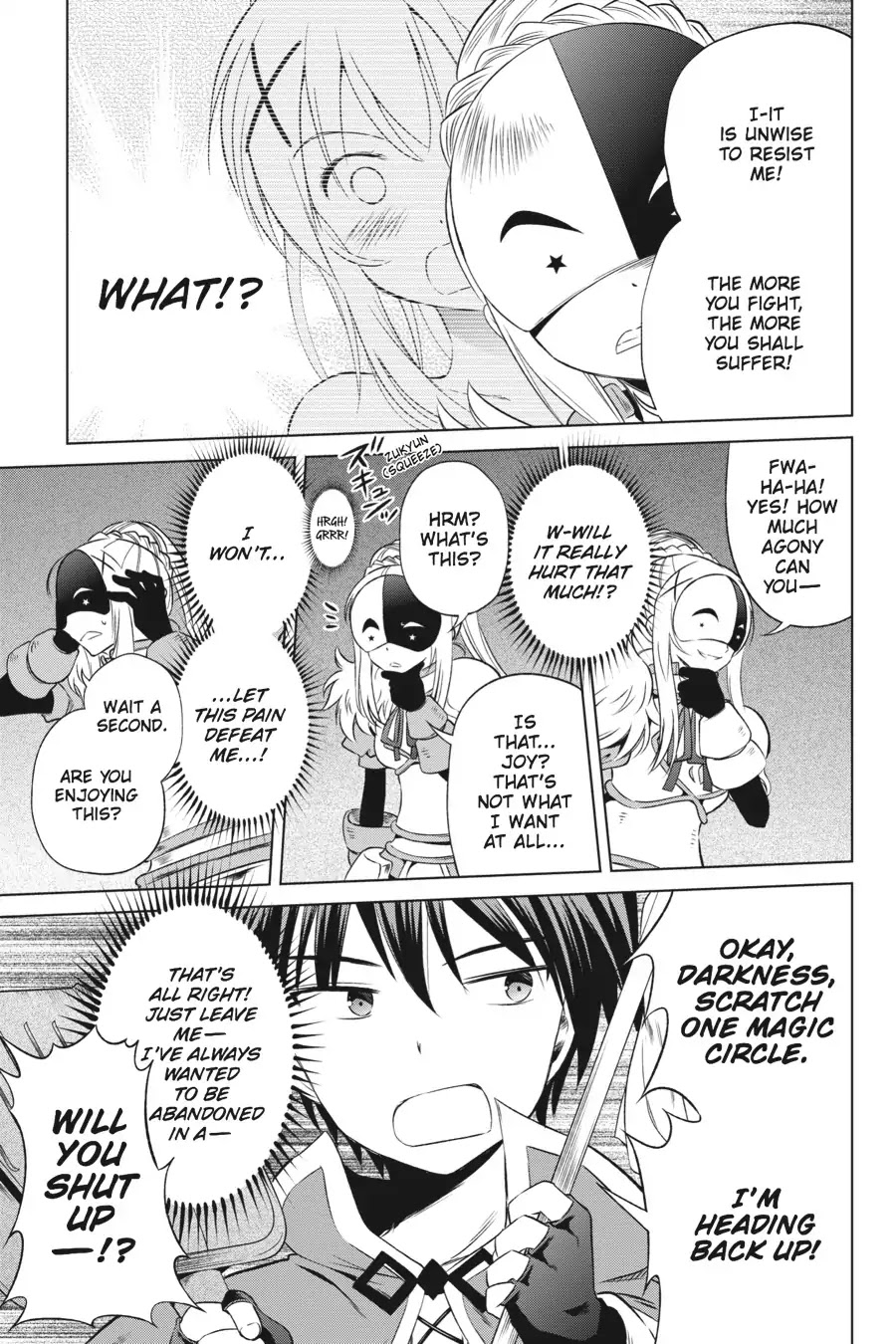 Kono Subarashii Sekai ni Shukufuku o! Chapter 30 page 3 - Chapter 30: May This Masked Knight Submit! (2)