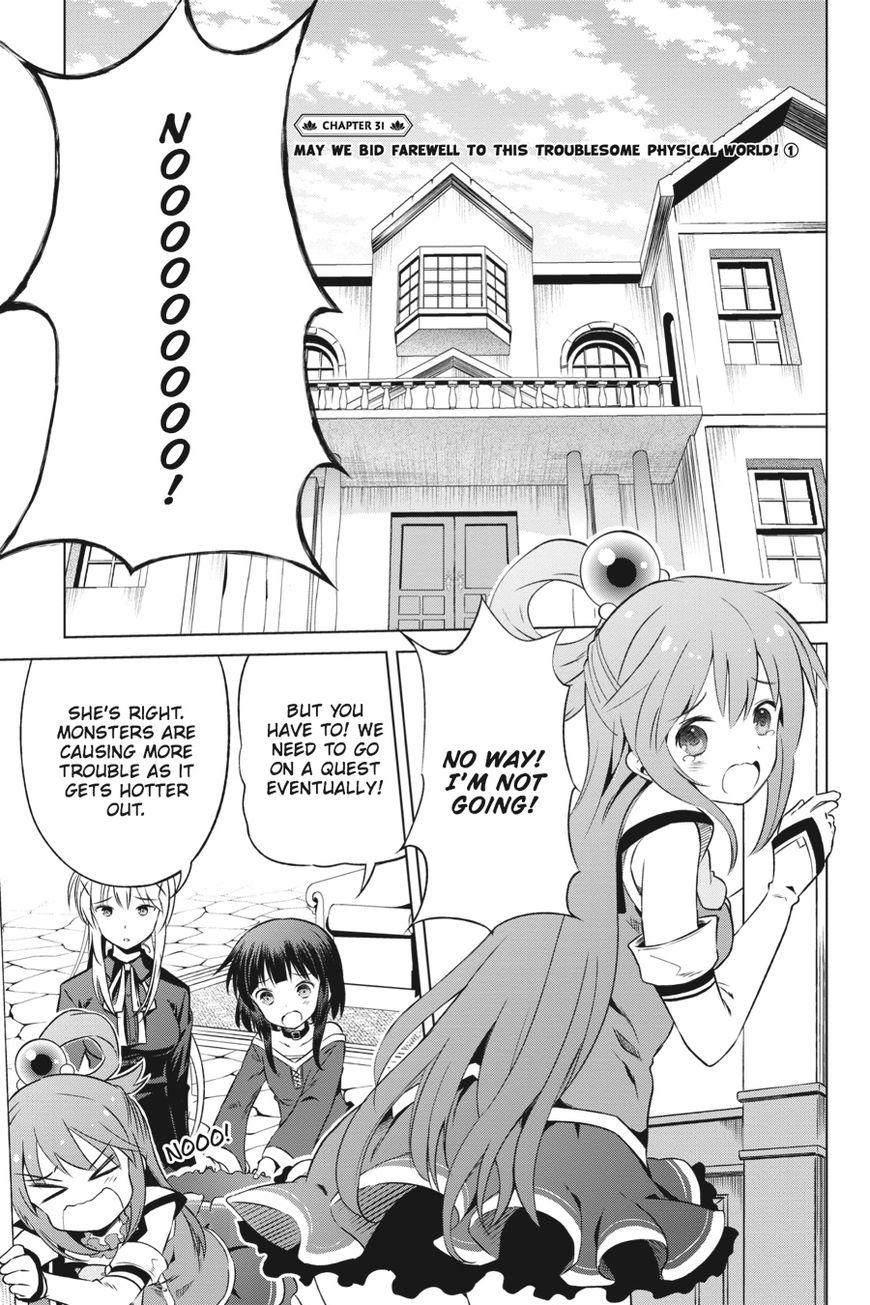 Kono Subarashii Sekai ni Shukufuku o! Chapter 31 page 4 - Chapter 31