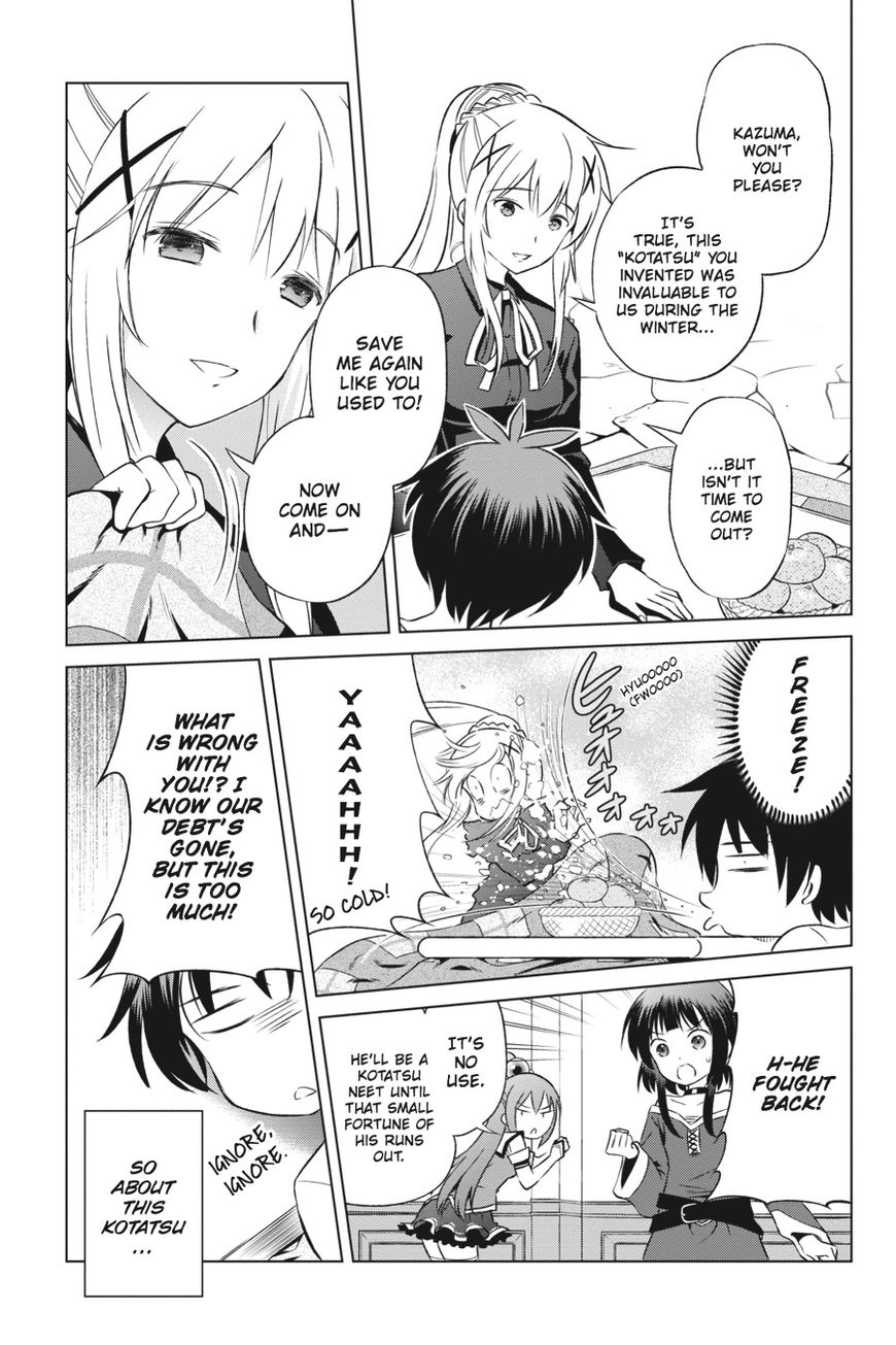 Kono Subarashii Sekai ni Shukufuku o! Chapter 31 page 6 - Chapter 31