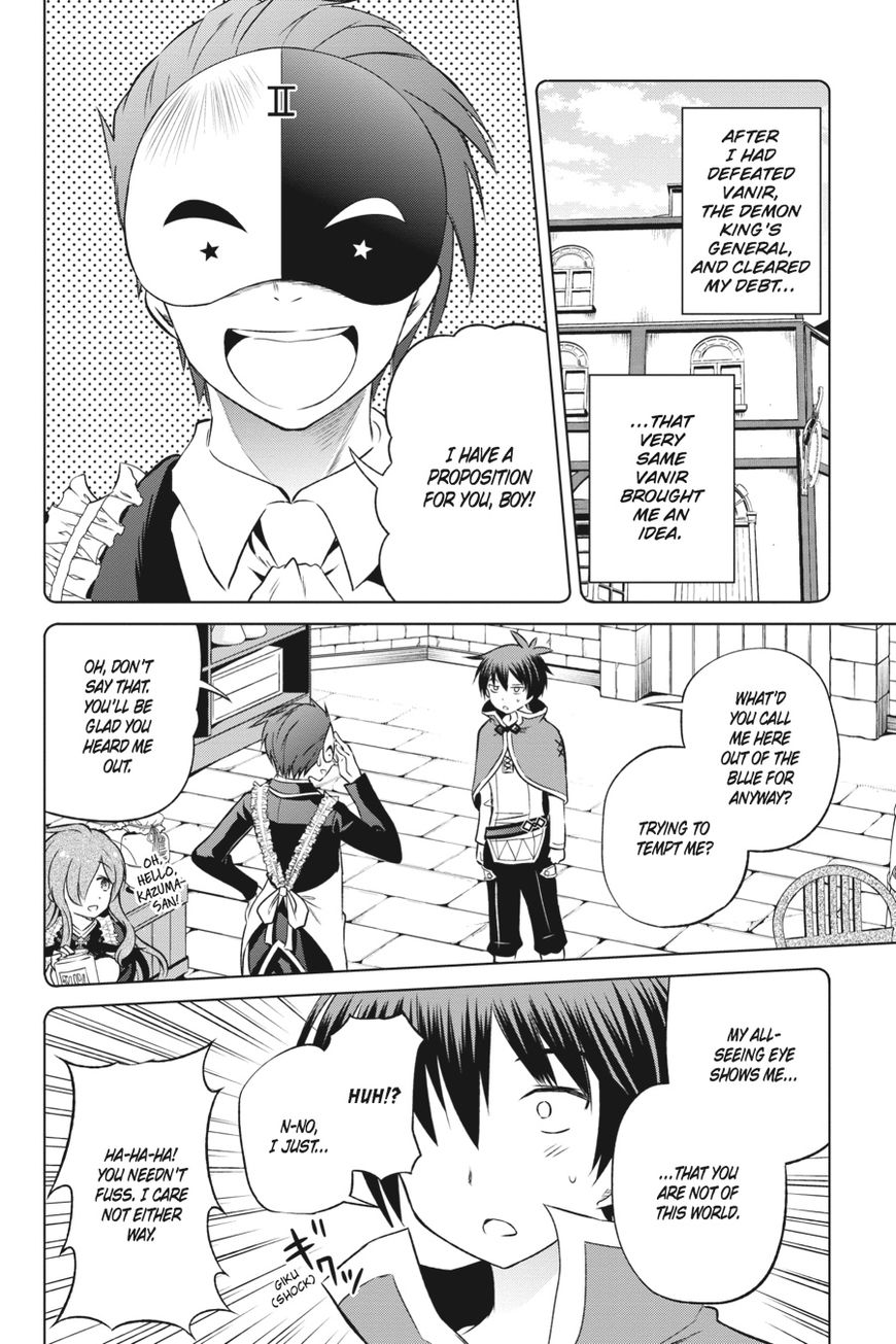 Kono Subarashii Sekai ni Shukufuku o! Chapter 31 page 7 - Chapter 31